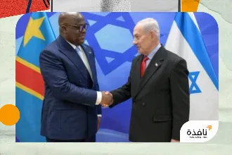 الكونغو الديمقراطية ستنقل سفارتها في إسرائيل إلى القدس | نافذة الشرق