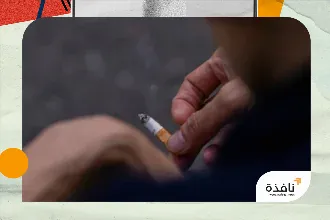التدخين السلبي يتسبب في وفاة 1.7 مليون شخص حول العالم | نافذة الشرق
