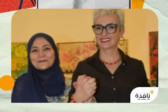«انعكاسات فنية»... جسور من اللون بين السعودية والبوسنة | نافذة الشرق
