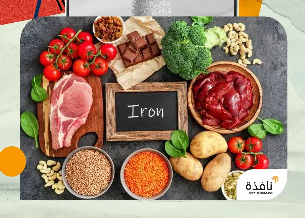 6 أسباب لانخفاض مستوى الحديد بالجسم رغم تناول الأطعمة الغنية | نافذة الشرق