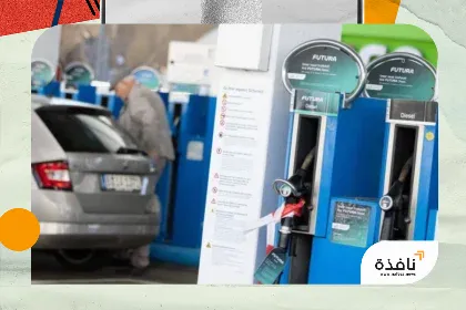 ألمانيا تخفض ضريبة الوقود لاحتواء ارتفاع أسعار البنزين والديزل