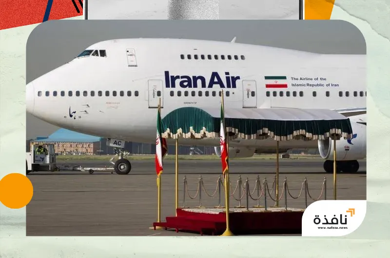 أذربيجان تحظر رحلات الطيران الإيرانية بسبب العقوبات الأميركية | نافذة الشرق أذربيجان تحظر رحلات الطيران الإيرانية بسبب العقوبات الأميركية | نافذة الشرق