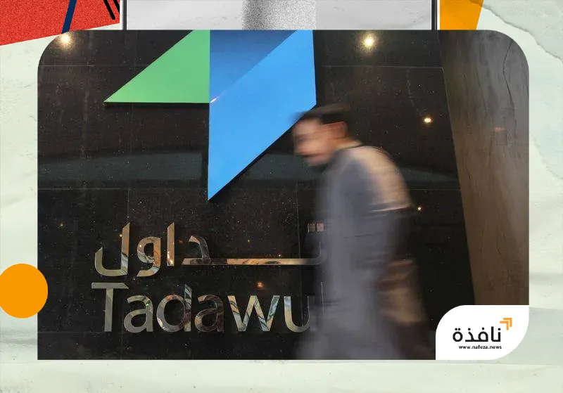 الصكوك والسندات السعودية تفتح مساراً جديداً للوصول إلى السيولة | نافذة الشرق