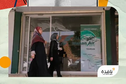 طائرة تجارية إيرانية تهبط في الصين رغم تهديدات واشنطن بفرض | نافذة الشرق