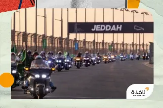 من أرض الحرمين إلى بلد الياسمين... رالي «سعودي | نافذة الشرق
