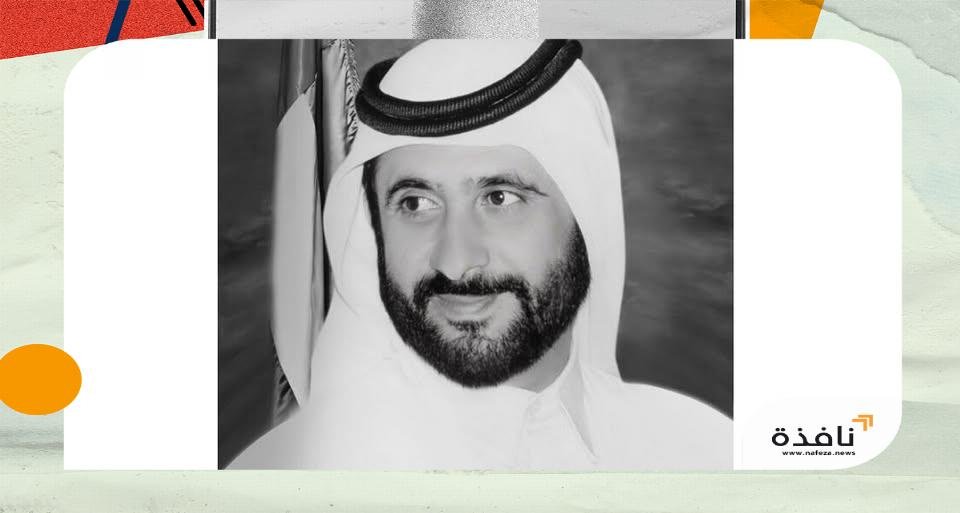 رئيس الدولة ينعى الشيخ أحمد بن راشد آل مكتوم: ستظل | نافذة الشرق