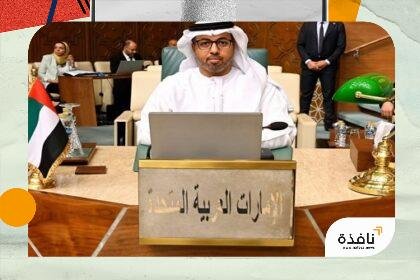 مشاركة الإمارات في الدورة الـ118 للمجلس الاقتصادي والاجتماعي العربي بالعاصمة | نافذة الشرق