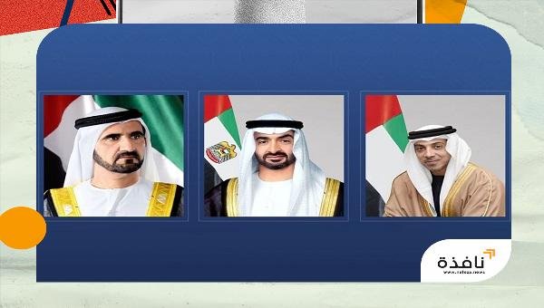 رئيس الدولة ونائباه يهنئون رئيسة إستونيا بفوزها في انتخابات الرئاسة | نافذة الشرق رئيس الدولة ونائباه يهنئون رئيسة إستونيا بفوزها في انتخابات الرئاسة | نافذة الشرق