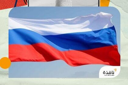 12 قتيلاً و20 مصاباً في تصادم شاحنة وحافلة وسيارة شمال روسيا