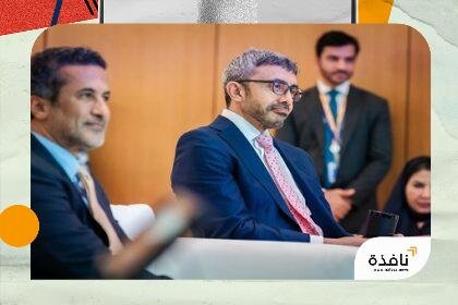 بالفيديو.. عبدالله بن زايد يحضر النسخة الأولى من المجلس الإماراتي | نافذة الشرق
