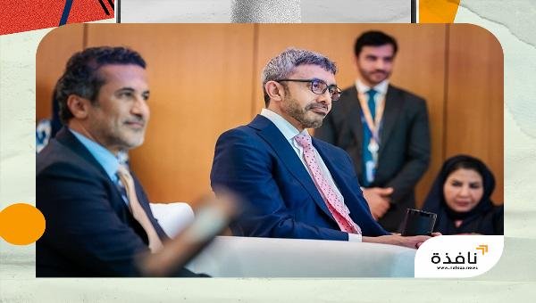 بالفيديو.. عبدالله بن زايد يحضر النسخة الأولى من المجلس الإماراتي | نافذة الشرق بالفيديو.. عبدالله بن زايد يحضر النسخة الأولى من المجلس الإماراتي | نافذة الشرق