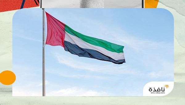 الإمارات تدين هجمات الحوثيين على السعودية وتؤكد دعمها لأمن المملكة | نافذة الشرق