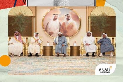 محمد بن راشد يتقبّل تعازي الملك سلمان وولي عهده في | نافذة الشرق