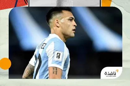 مارتينيز يعادل أغويرو ويصبح ثالث الهدافين التاريخيين مع منتخب التانغو