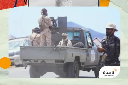 «فجر اليمن» يزعزع دويلة الحوثيين