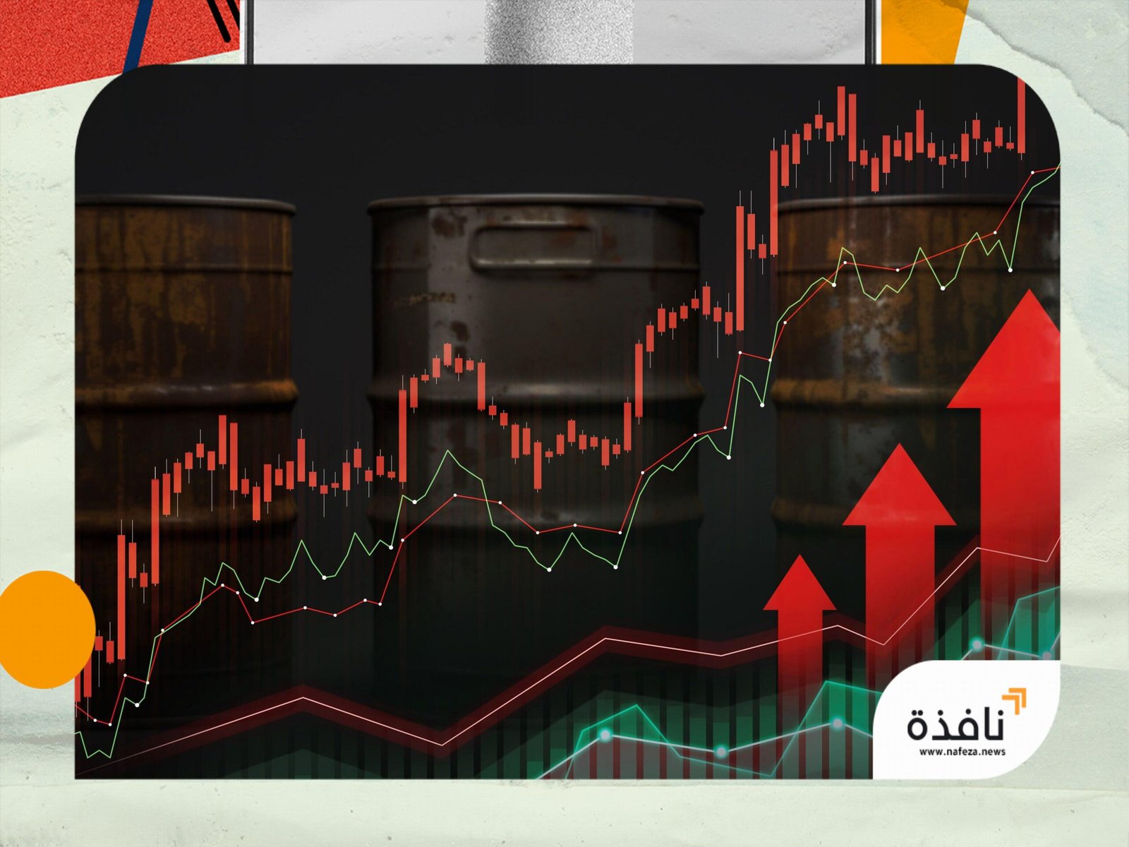 أسعار النفط ترتفع و"برنت" فوق 101 دولار للبرميل | نافذة الشرق