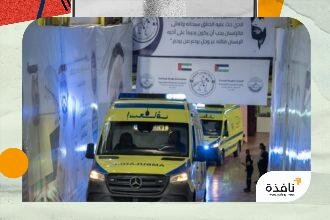 بالفيديو.. المستشفى الإماراتي العائم في العريش يستقبل 12 حالة جديدة | نافذة الشرق