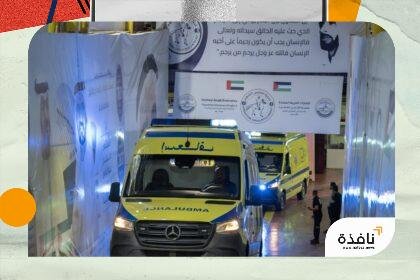 بالفيديو.. المستشفى الإماراتي العائم في العريش يستقبل 12 حالة جديدة من قطاع غزة