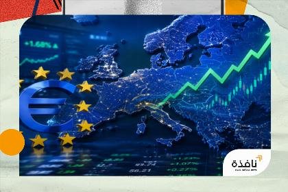 الأسهم الأوروبية ترتفع 1% وتستعيد خسائرها الأسبوعية