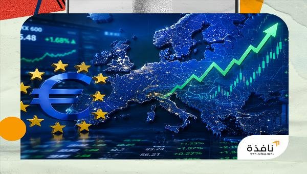 الأسهم الأوروبية ترتفع 1% وتستعيد خسائرها الأسبوعية | نافذة الشرق