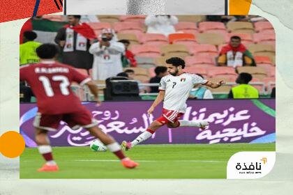 "الأبيض" يتصدر المجموعة الـ2 ويواجه عمان في نصف نهائي خليجي 27 بعد التعادل مع قطر