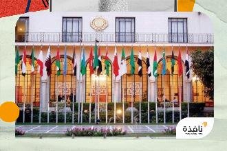 الجامعة العربية تدين اقتحام مستوطنين للمسجد الأقصى | نافذة الشرق