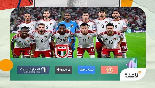 الإمارات تواجه عُمان غداً في نصف نهائي "خليجي 27" | نافذة الشرق