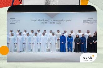 بالصور... ولي عهد دبي يشهد تخريج منتسبي دفعة 2025- 2026 | نافذة الشرق