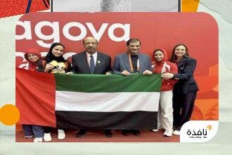الإمارات تضيف ذهبيتين وبرونزية في جوجيتسو آسياد آيتشي–ناغويا | نافذة الشرق