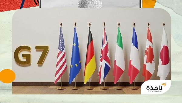 مجموعة السبع تبدأ سحب 100 مليون برميل لتعزيز استقرار أسواق | نافذة الشرق مجموعة السبع تبدأ سحب 100 مليون برميل لتعزيز استقرار أسواق | نافذة الشرق